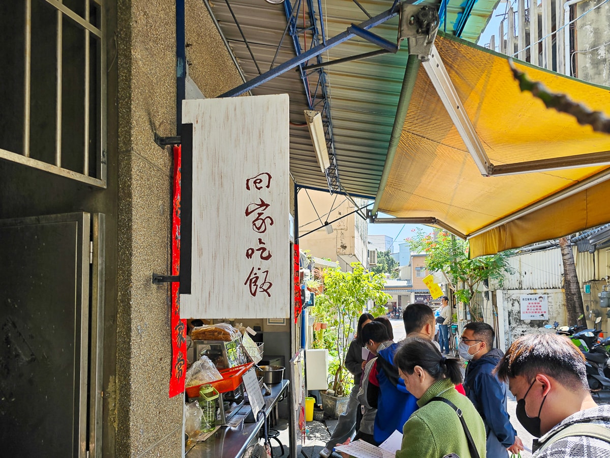 台南隱藏版美食｜無名米糕 一碗20元的肉燥飯！便宜大碗超佛心，平日也排隊的在地人氣小吃