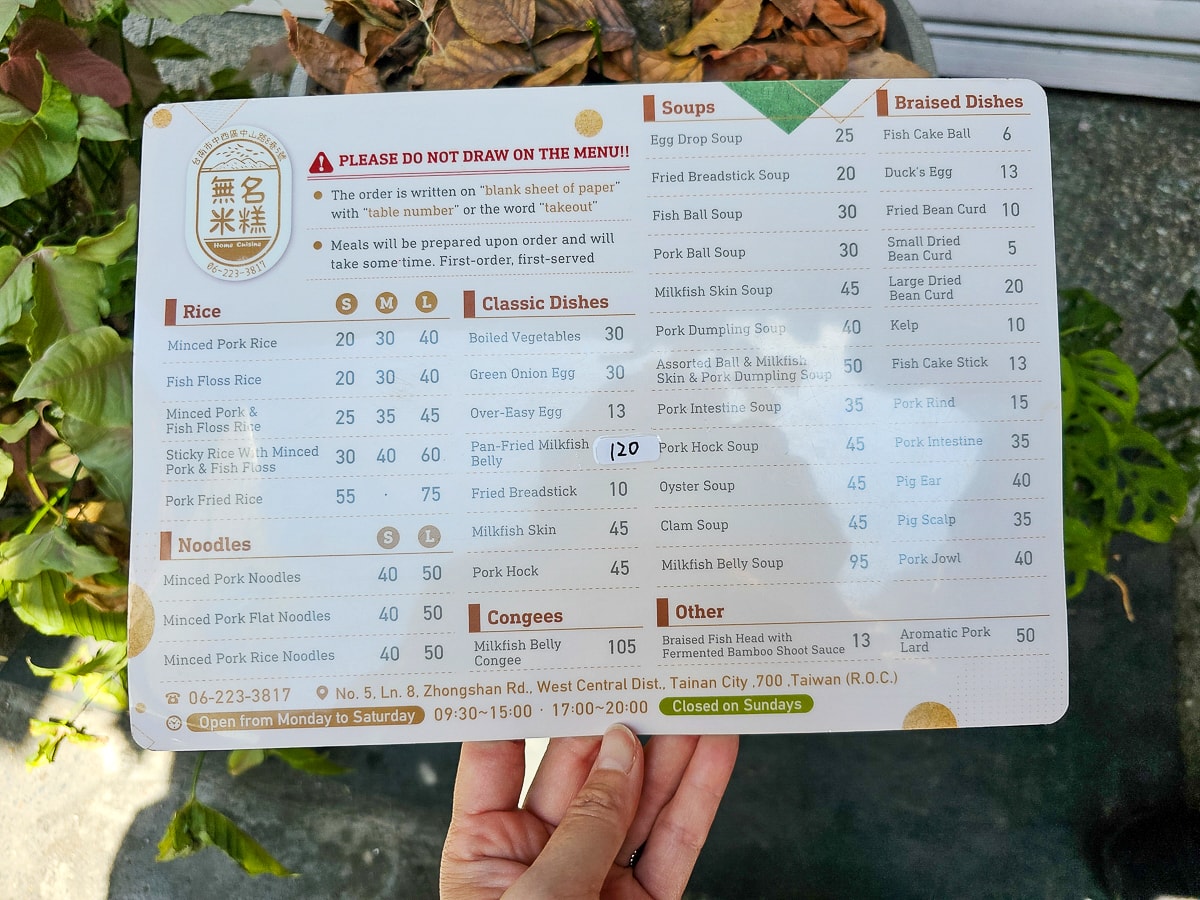台南隱藏版美食｜無名米糕 一碗20元的肉燥飯！便宜大碗超佛心，平日也排隊的在地人氣小吃