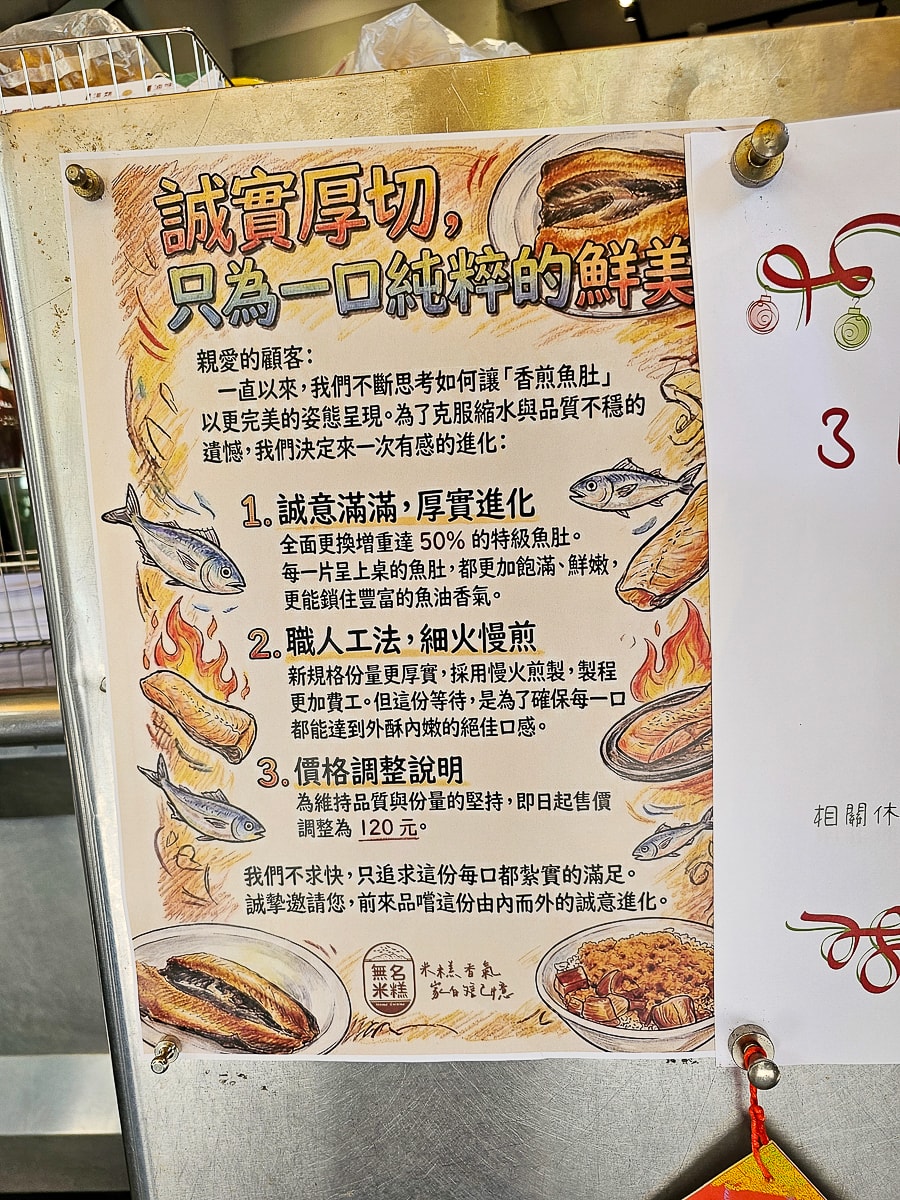 台南隱藏版美食｜無名米糕 一碗20元的肉燥飯！便宜大碗超佛心，平日也排隊的在地人氣小吃