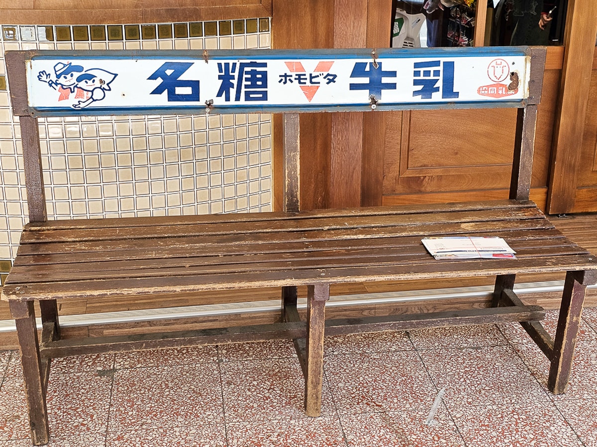 台南中西區|阿美嬤紅茶奶開山店 復古柑仔店+古早味紅茶奶,懷舊控必收! - 第3張圖 台南中西區|阿美嬤紅茶奶開山店 復古柑仔店+古早味紅茶奶,懷舊控必收!