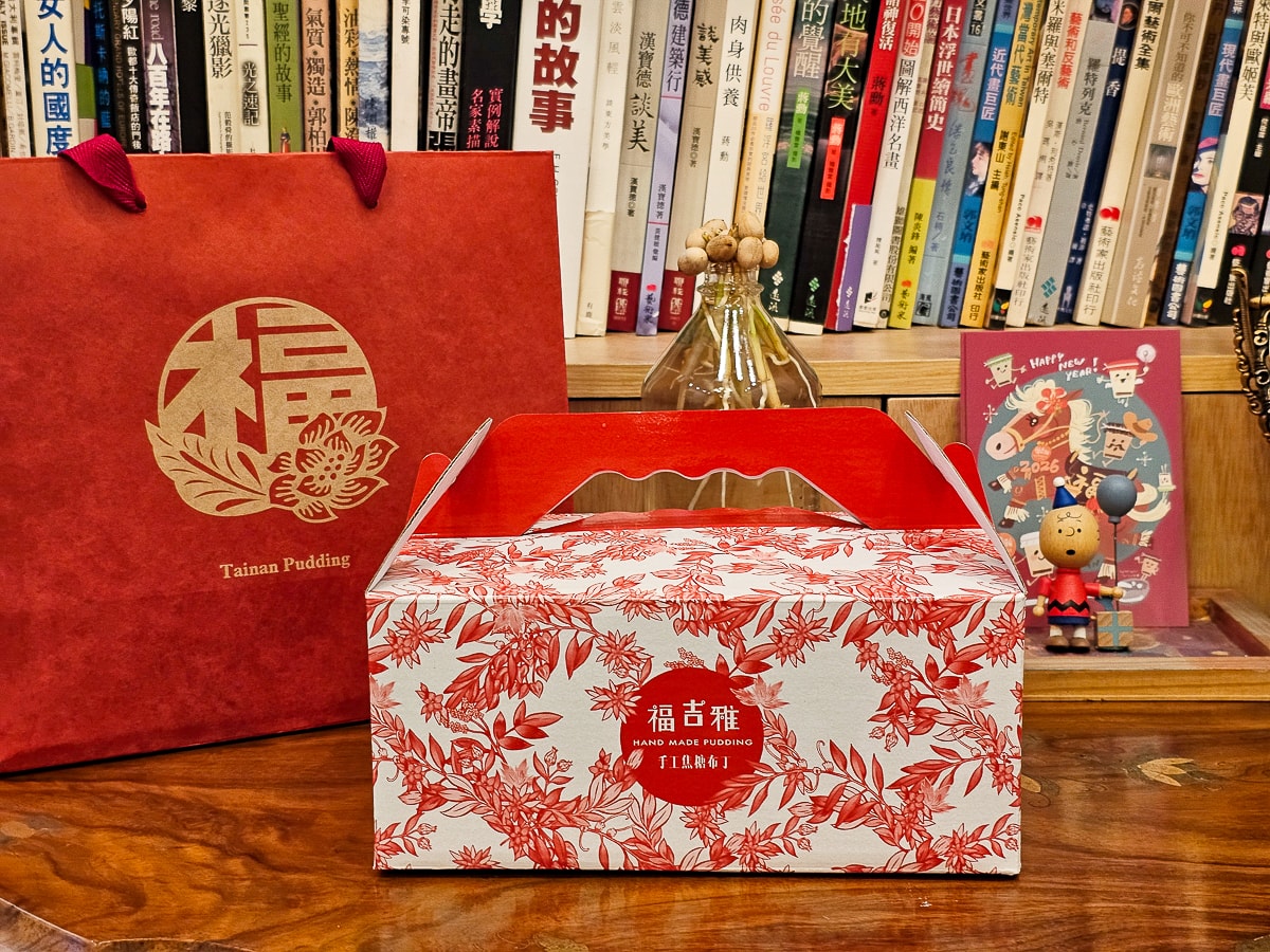 台南甜點|福吉雅手作布丁 用大同電鍋蒸的玻璃杯布丁!60元起銅板價人氣伴手禮 - 第30張圖 台南甜點|福吉雅手作布丁 用大同電鍋蒸的玻璃杯布丁!60元起銅板價人氣伴手禮