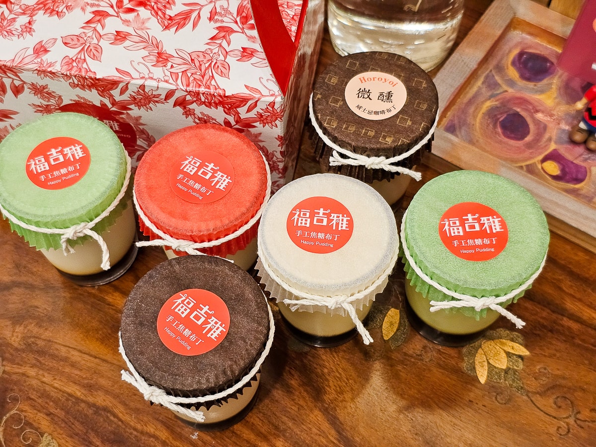 台南甜點|福吉雅手作布丁 用大同電鍋蒸的玻璃杯布丁!60元起銅板價人氣伴手禮 - 第34張圖 台南甜點|福吉雅手作布丁 用大同電鍋蒸的玻璃杯布丁!60元起銅板價人氣伴手禮