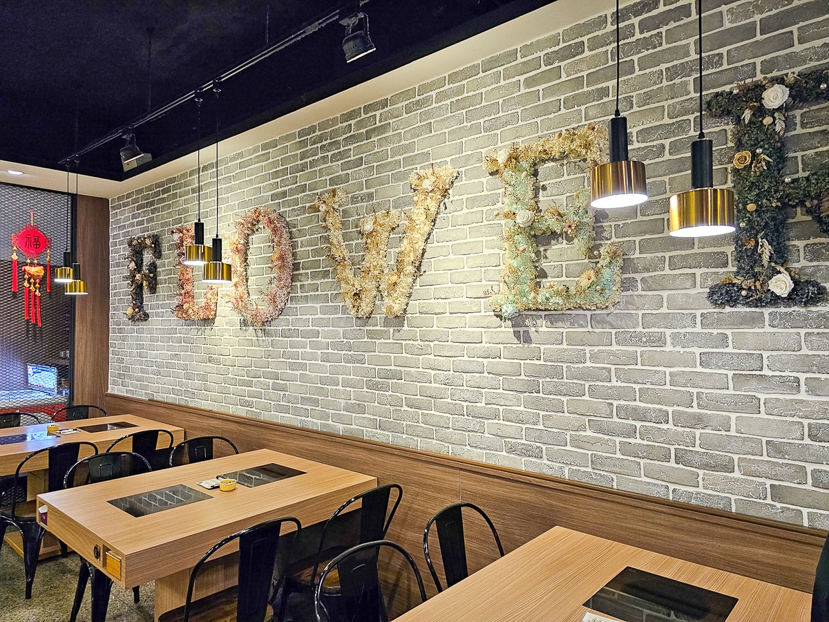 高雄韓式吃到飽|槿韓食堂 32道現點現做韓國料理+10種小菜無限量供應,CP值爆表! - 第5張圖 高雄韓式吃到飽|槿韓食堂 32道現點現做韓國料理+10種小菜無限量供應,CP值爆表!