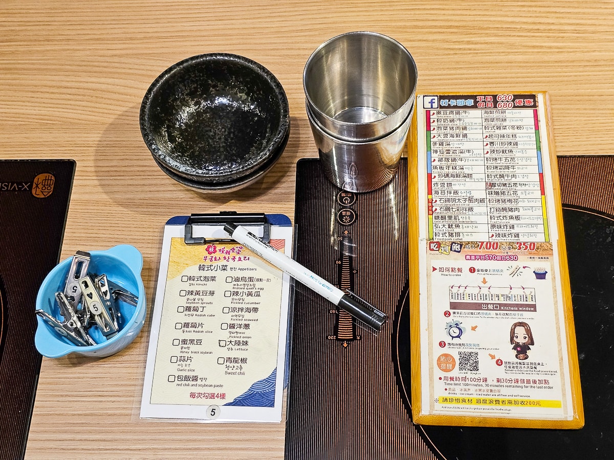 高雄韓式吃到飽|槿韓食堂 32道現點現做韓國料理+10種小菜無限量供應,CP值爆表! - 第9張圖 高雄韓式吃到飽|槿韓食堂 32道現點現做韓國料理+10種小菜無限量供應,CP值爆表!