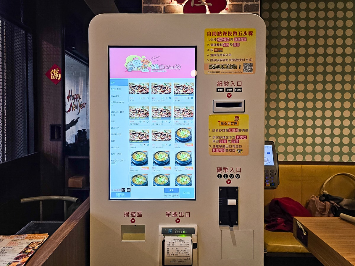 高雄韓式吃到飽|槿韓食堂 32道現點現做韓國料理+10種小菜無限量供應,CP值爆表! - 第8張圖 高雄韓式吃到飽|槿韓食堂 32道現點現做韓國料理+10種小菜無限量供應,CP值爆表!