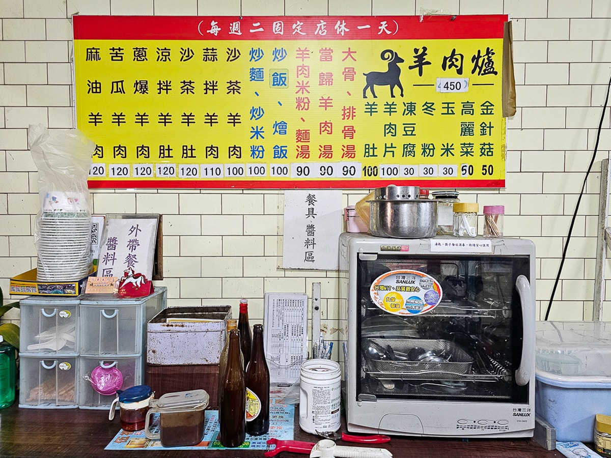 五甲美食|阿華羊肉 羊肉燴飯份量驚人!羊肉無騷味、湯頭清甜順口,只賣晚上! - 第5張圖 五甲美食|阿華羊肉 羊肉燴飯份量驚人!羊肉無騷味、湯頭清甜順口,只賣晚上!