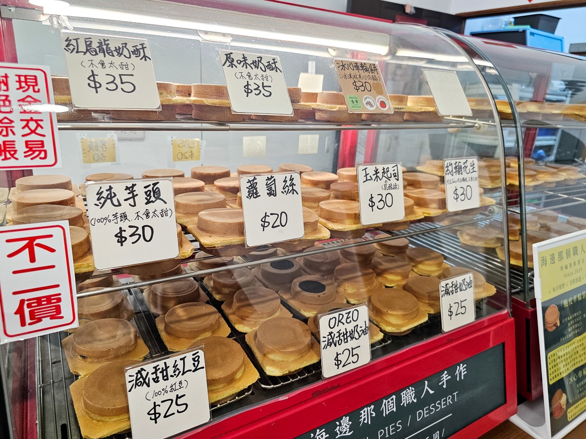 知本美食|海邊那個職人手作 車輪餅、大福、泡芙,老闆規矩很多,不接受當天預訂! - 第14張圖 知本美食|海邊那個職人手作 車輪餅、大福、泡芙,老闆規矩很多,不接受當天預訂!
