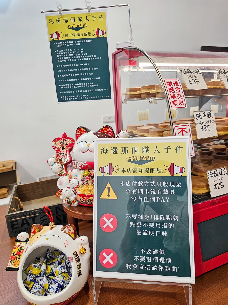 知本美食|海邊那個職人手作 車輪餅、大福、泡芙,老闆規矩很多,不接受當天預訂! - 第12張圖 知本美食|海邊那個職人手作 車輪餅、大福、泡芙,老闆規矩很多,不接受當天預訂!