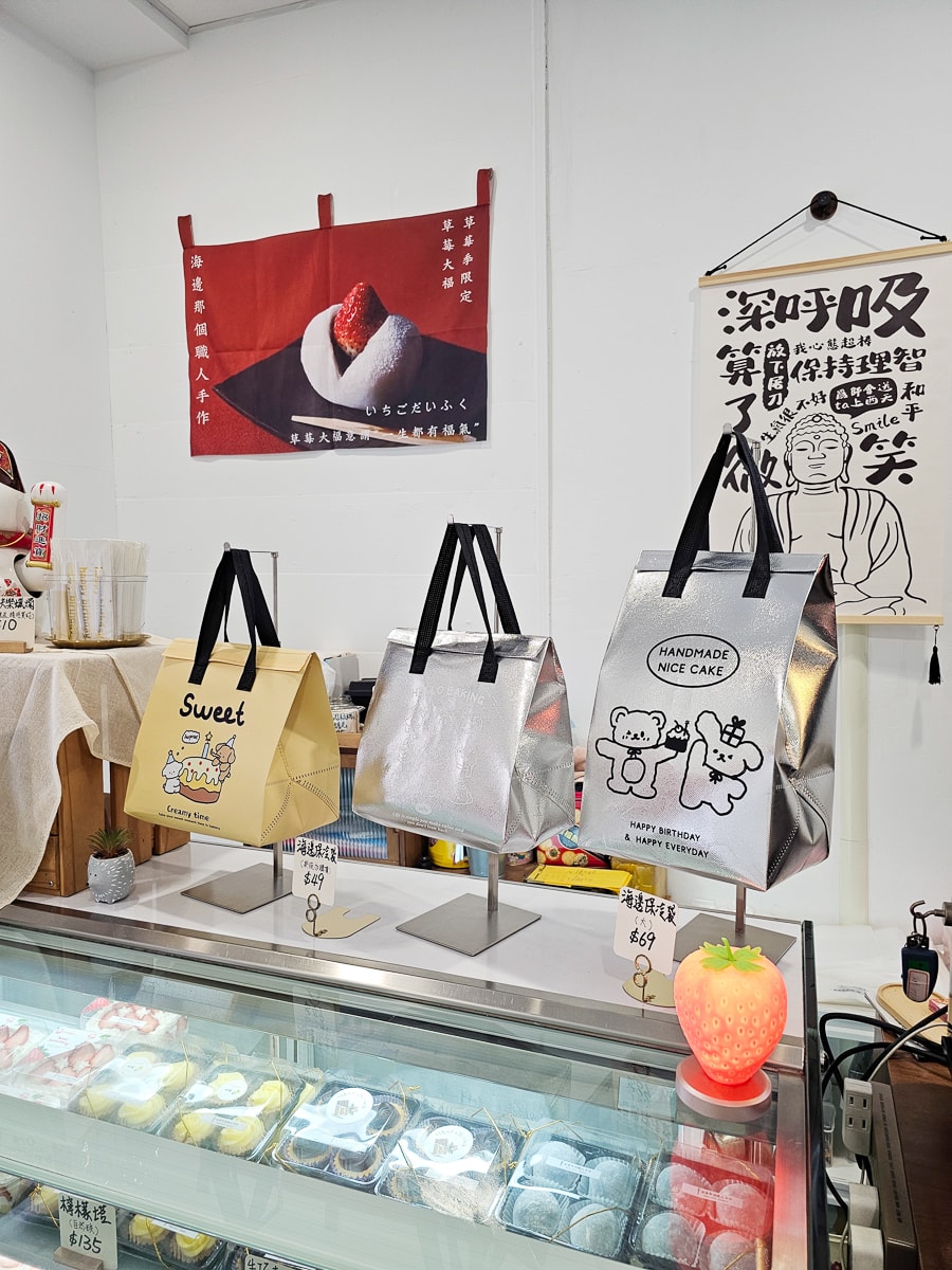 知本美食|海邊那個職人手作 車輪餅、大福、泡芙,老闆規矩很多,不接受當天預訂! - 第8張圖 知本美食|海邊那個職人手作 車輪餅、大福、泡芙,老闆規矩很多,不接受當天預訂!