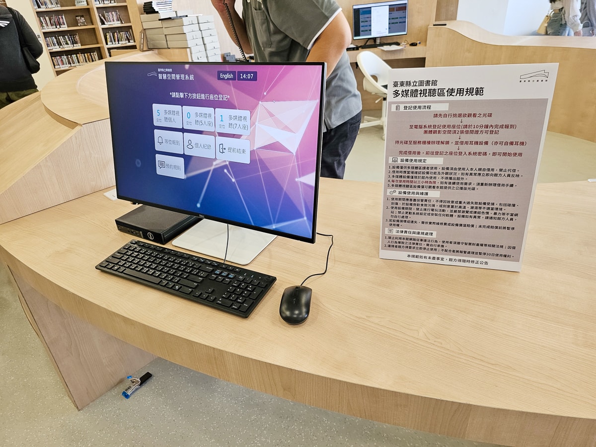 台東最美圖書館|臺東縣立圖書館 山嵐光影設計+階梯式挑高空間!美到不想走 - 第22張圖 台東最美圖書館|臺東縣立圖書館 山嵐光影設計+階梯式挑高空間!美到不想走