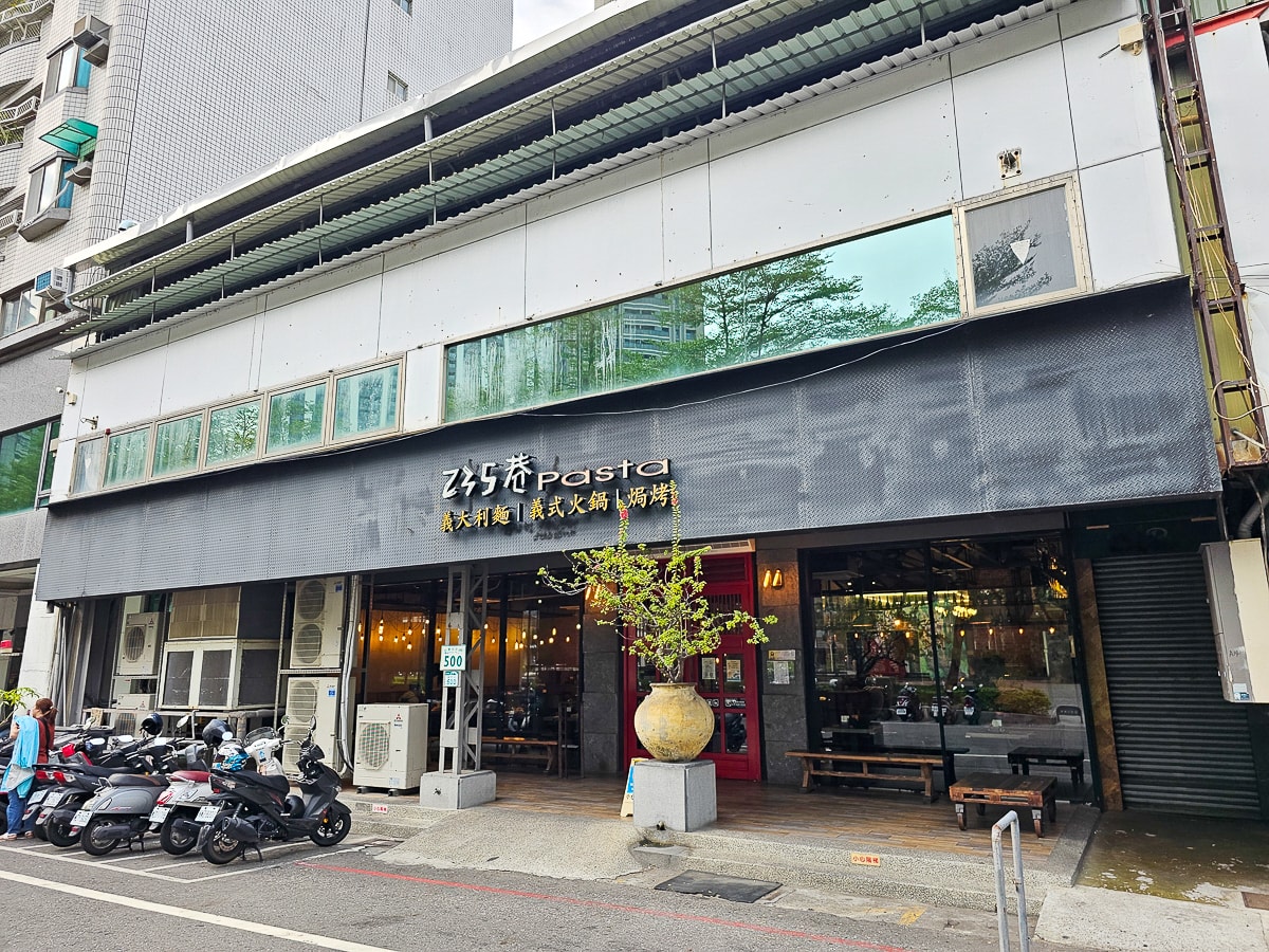 三多商圈|235巷PASTA-新光店 義大利麵120元起,從學生時代吃到現在!超平價不收服務費的義大利麵餐廳 - 第2張圖 三多商圈|235巷PASTA-新光店 義大利麵120元起,從學生時代吃到現在!超平價不收服務費的義大利麵餐廳