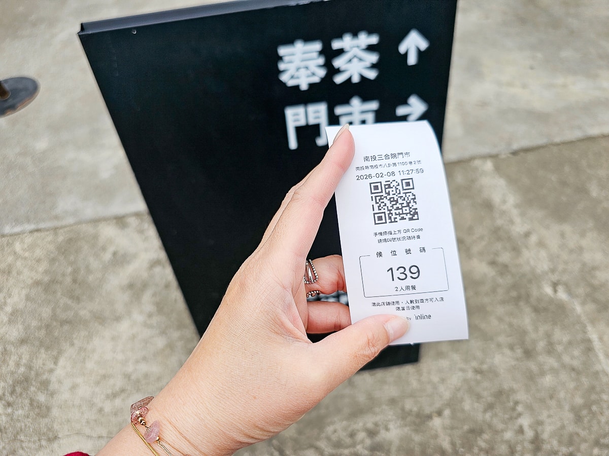南投景點|微熱山丘 南投三合院門市 免費吃鳳梨酥+喝熱茶!伴手禮直接帶回家 - 第7張圖 南投景點|微熱山丘 南投三合院門市 免費吃鳳梨酥+喝熱茶!伴手禮直接帶回家