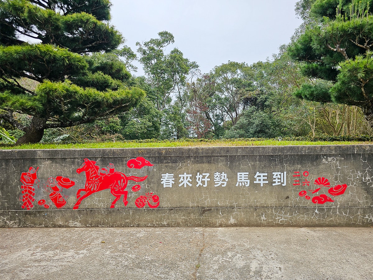 南投景點|微熱山丘 南投三合院門市 免費吃鳳梨酥+喝熱茶!伴手禮直接帶回家 - 第5張圖 南投景點|微熱山丘 南投三合院門市 免費吃鳳梨酥+喝熱茶!伴手禮直接帶回家