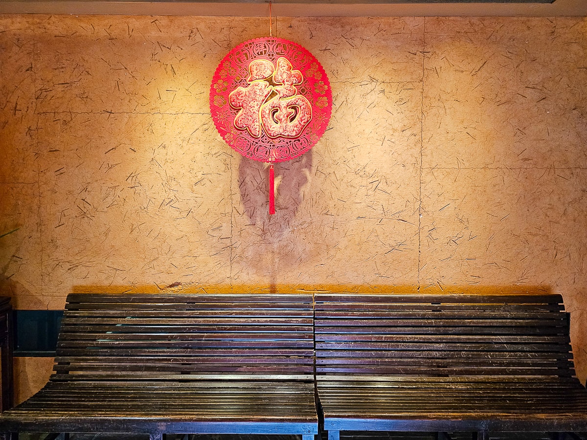 南投景點|微熱山丘 南投三合院門市 免費吃鳳梨酥+喝熱茶!伴手禮直接帶回家 - 第14張圖 南投景點|微熱山丘 南投三合院門市 免費吃鳳梨酥+喝熱茶!伴手禮直接帶回家