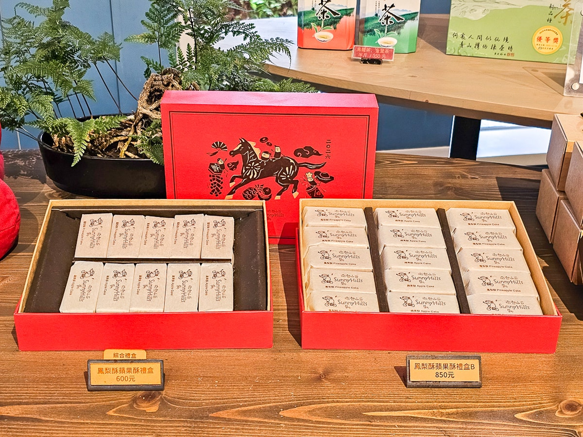 南投景點|微熱山丘 南投三合院門市 免費吃鳳梨酥+喝熱茶!伴手禮直接帶回家 - 第25張圖 南投景點|微熱山丘 南投三合院門市 免費吃鳳梨酥+喝熱茶!伴手禮直接帶回家