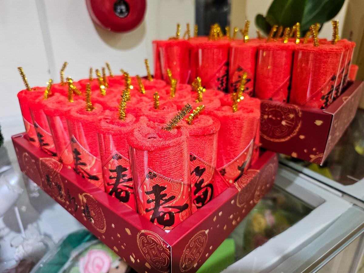 興隆毛巾