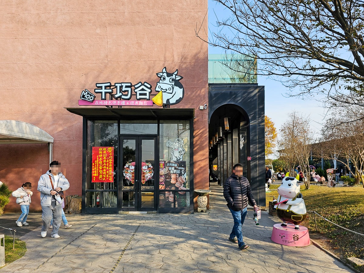免門票玩整天!千巧谷牛樂園牧場|餵牛牛+落羽松+魔術表演,一站玩好玩滿,雲林免費景點 - 第33張圖 千巧谷