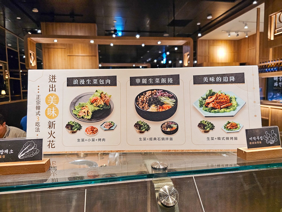 高雄吃到飽|姜滿堂高雄夢時代店 2週年慶!599元起韓式燒肉、炸雞、石鍋拌飯、炸醬麵無限供應 - 第10張圖 姜滿堂