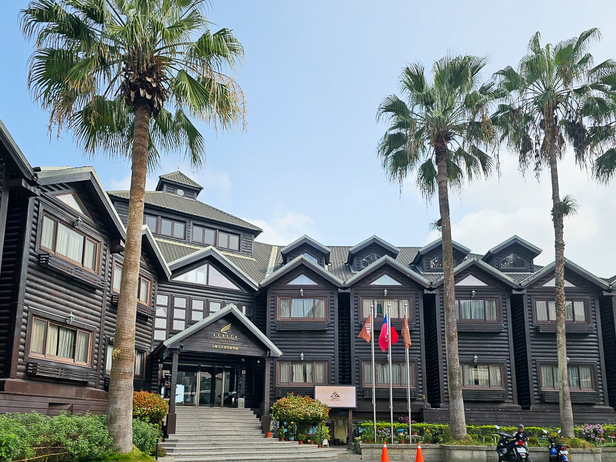 力麗哲園日潭館
