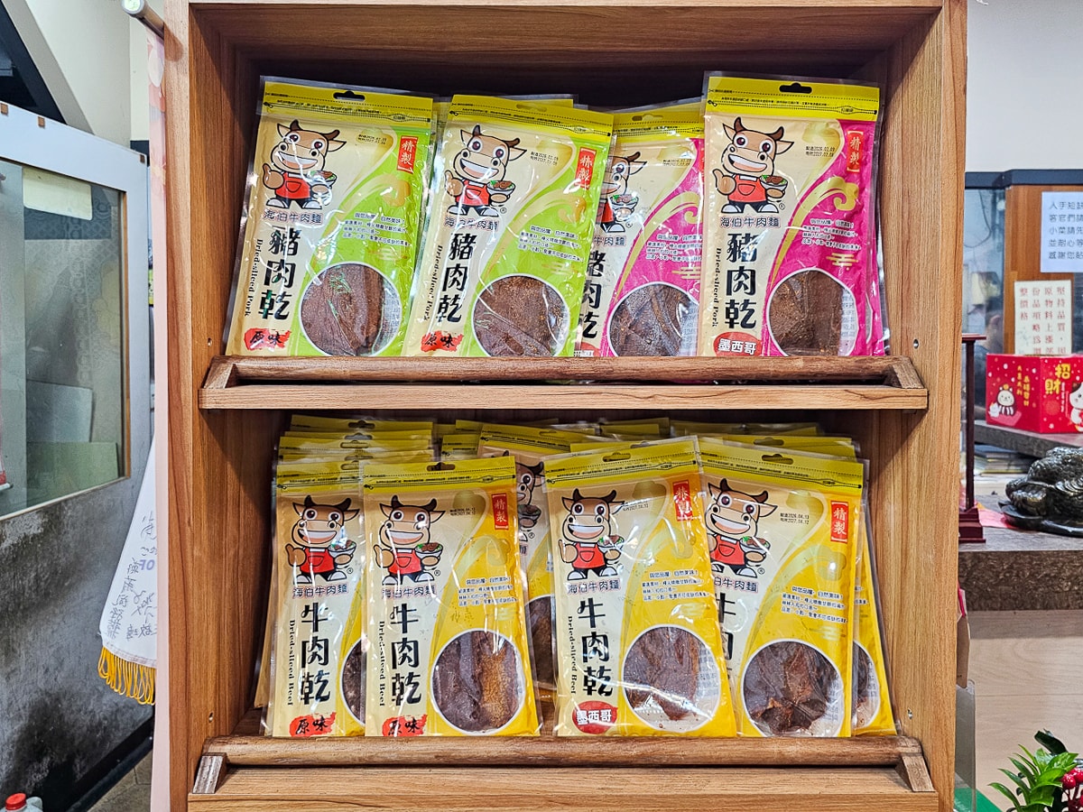 海伯牛肉麵