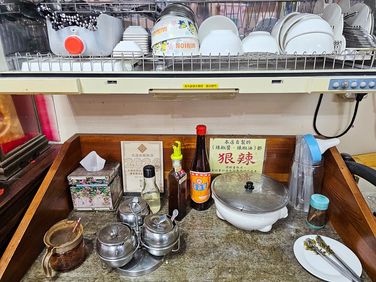海伯牛肉麵