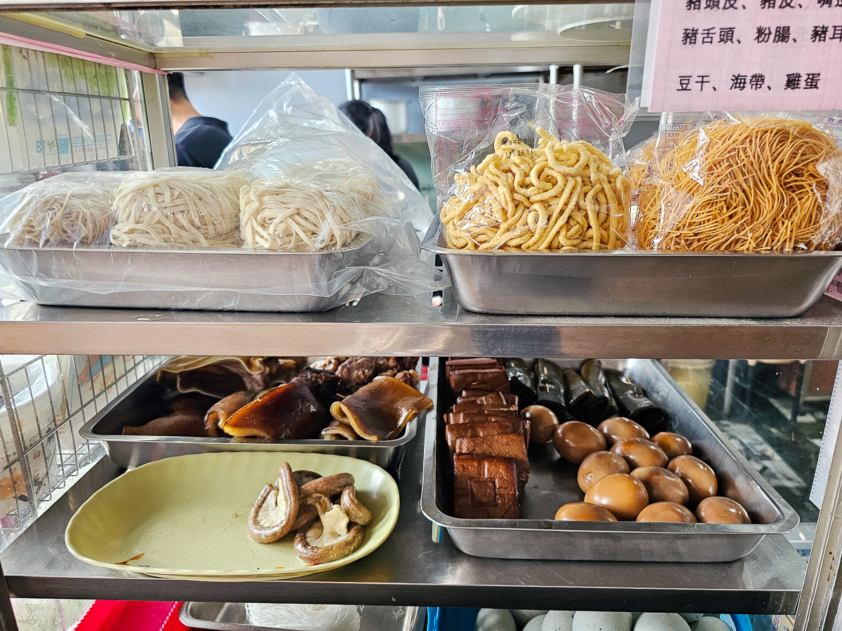 珍芳麵館 