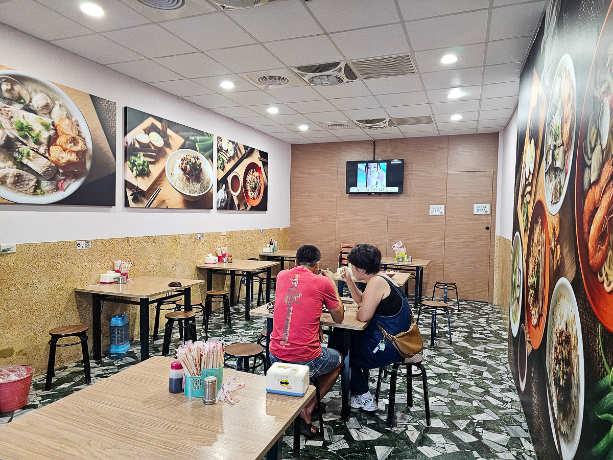 珍芳麵館 