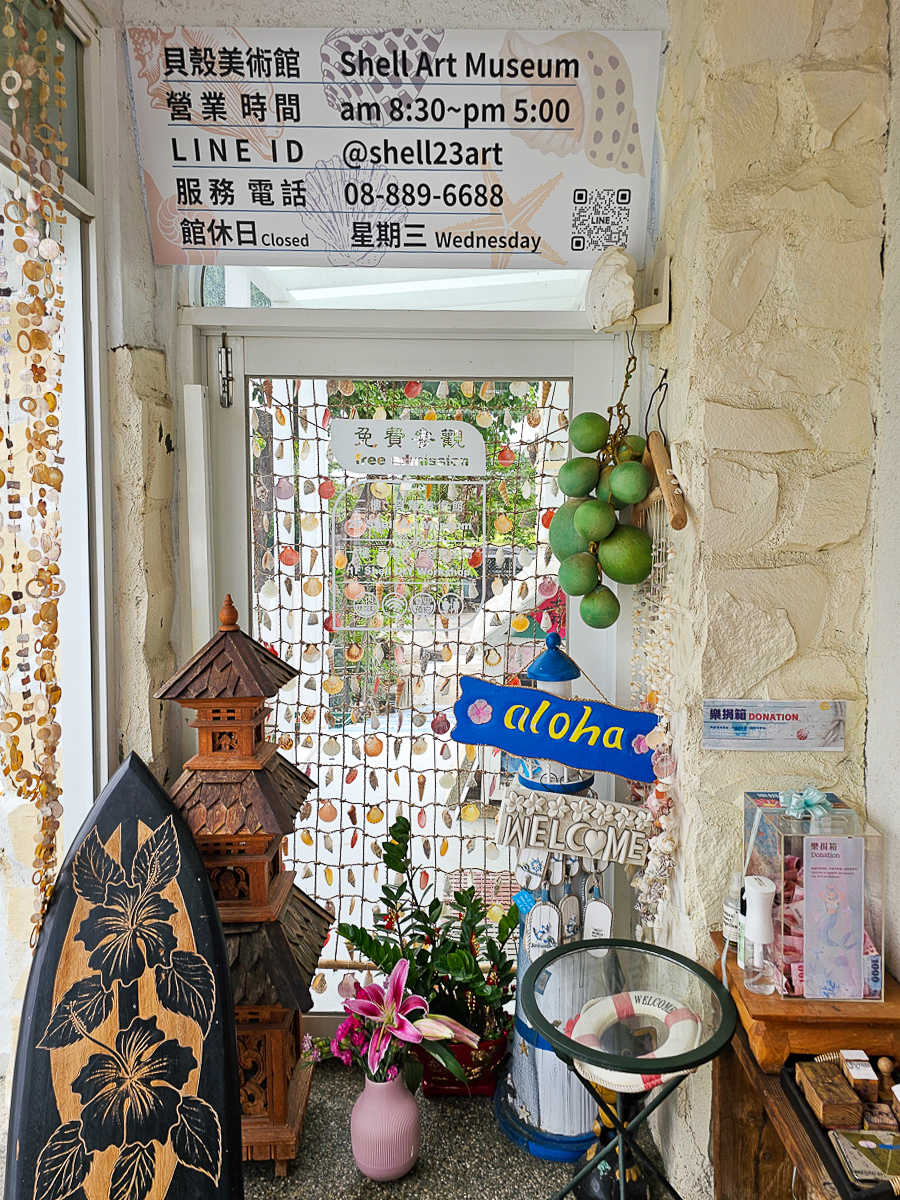 墾丁室內景點|貝殼美術館 各式珍稀貝殼大開眼界!免費參觀、DIY體驗、必買紀念品一次玩 - 第5張圖 貝殼美術館