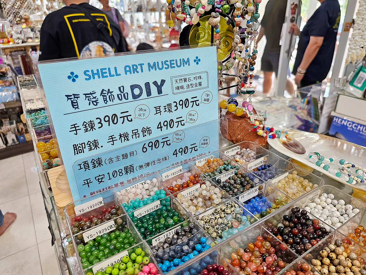 墾丁室內景點|貝殼美術館 各式珍稀貝殼大開眼界!免費參觀、DIY體驗、必買紀念品一次玩 - 第15張圖 貝殼美術館