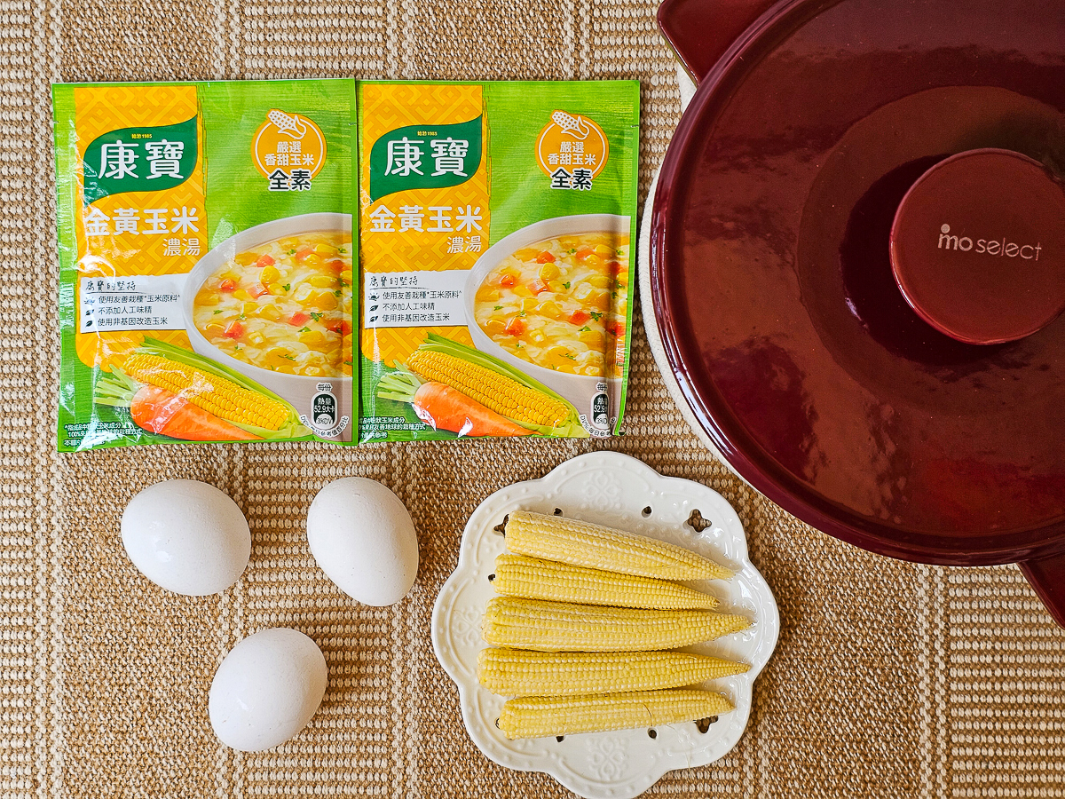 高品質鍋具心得|mo select享廚琺瑯鑄鐵鍋評價!燉煮滷煨一鍋搞定,廚房質感瞬間升級,多用途鑄鐵鍋分享 - 第17張圖 琺瑯鑄鐵鍋