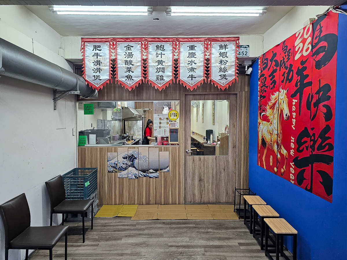 囍結X粮緣黃燜雞米飯店