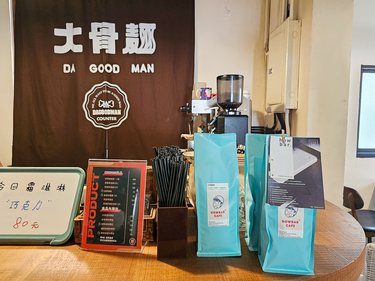 前金區美食推薦|大骨麵 DaGoodMan 好男人系列,老宅平價麵食、大骨湯頭超人氣,下午不休息營業到午夜12點 - 第14張圖 大骨麵 DaGoodMan 好男人系列