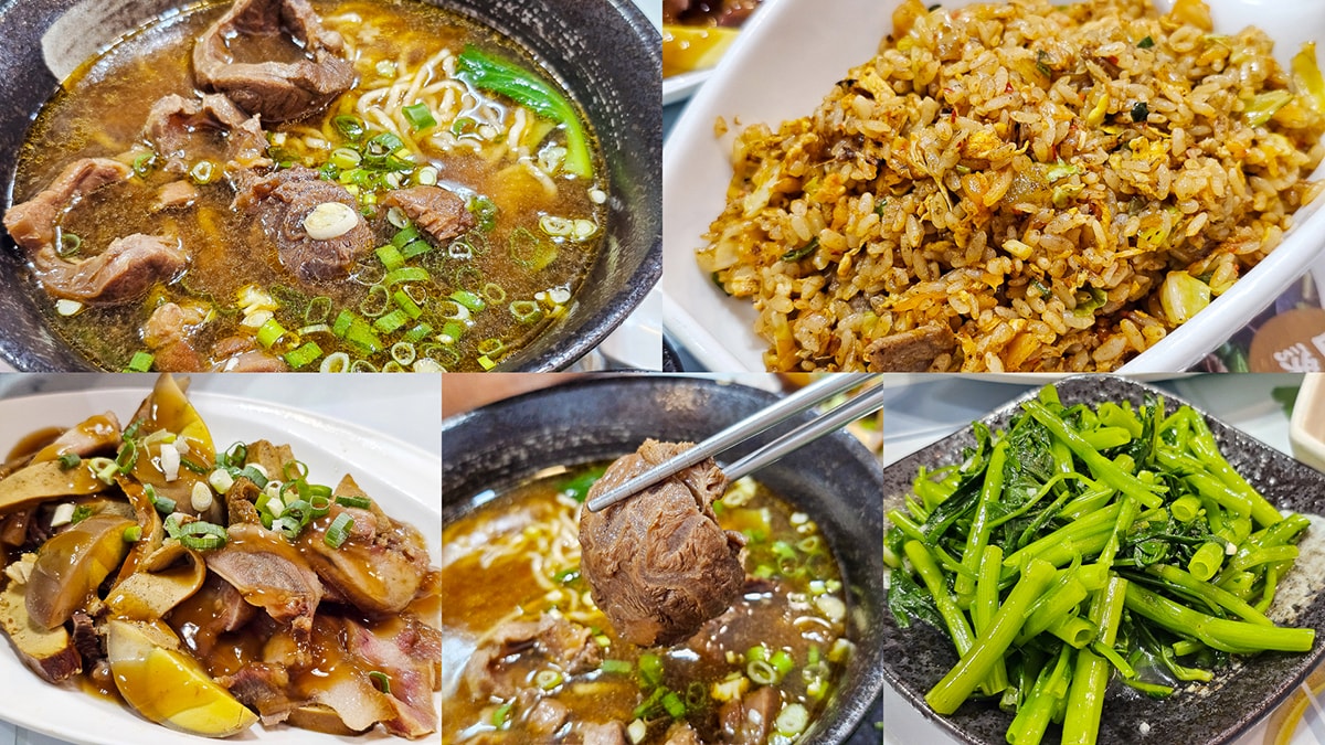 海伯牛肉麵