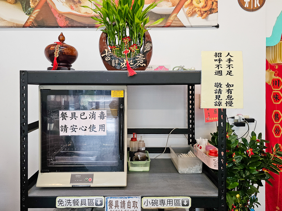 陳記食堂