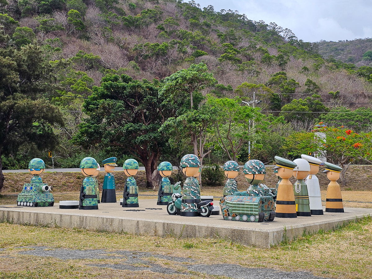 棋開得勝戰車公園