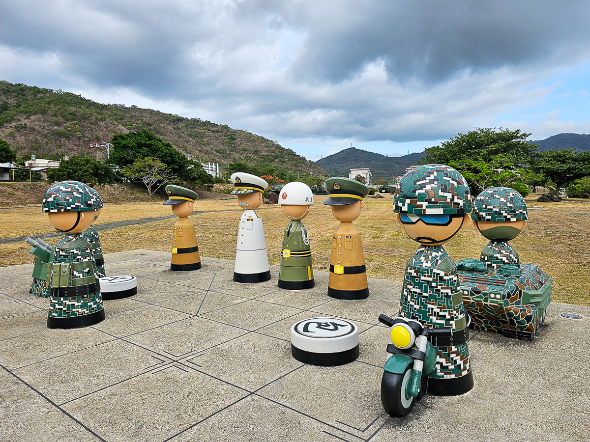 棋開得勝戰車公園