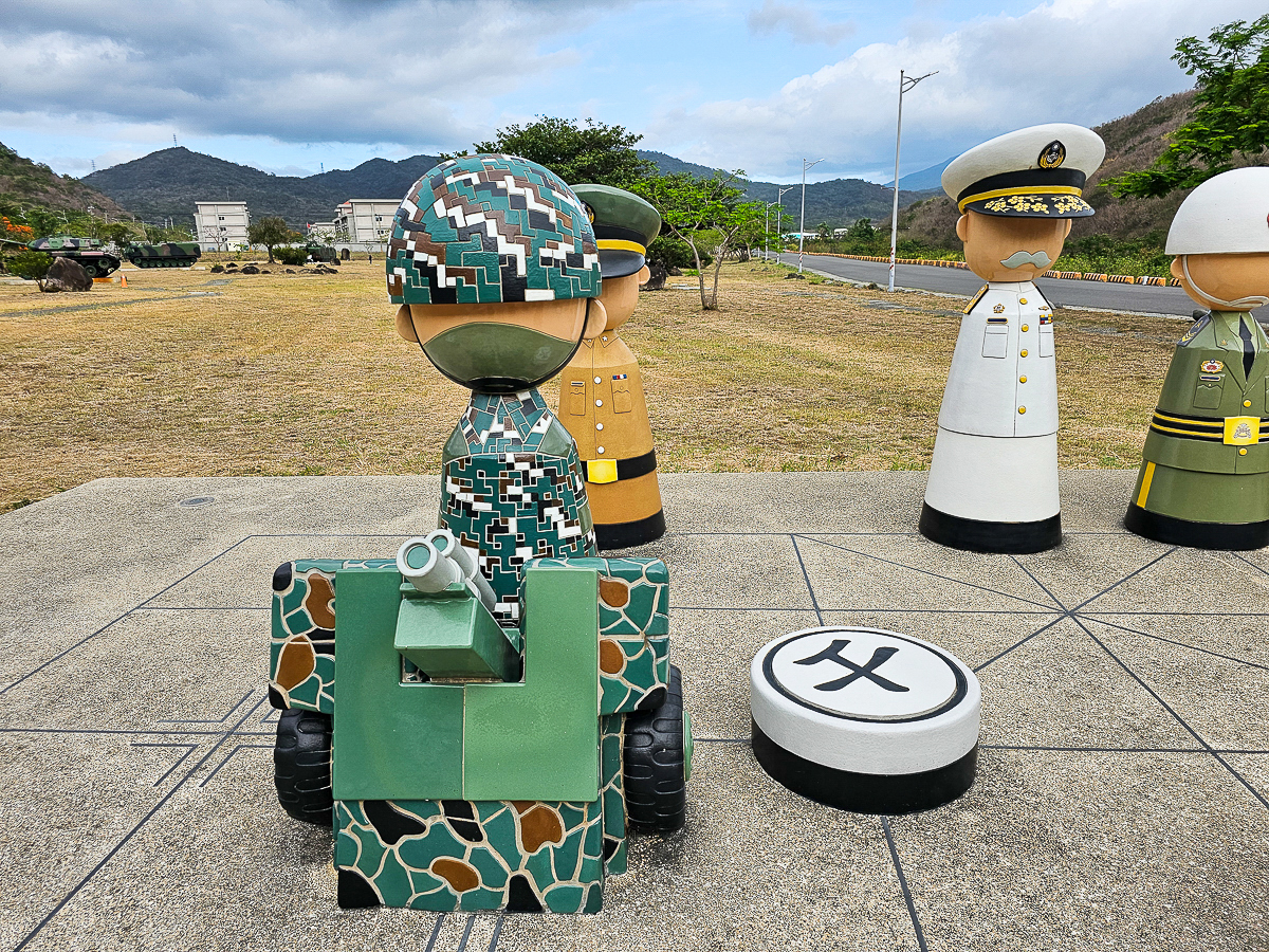 棋開得勝戰車公園