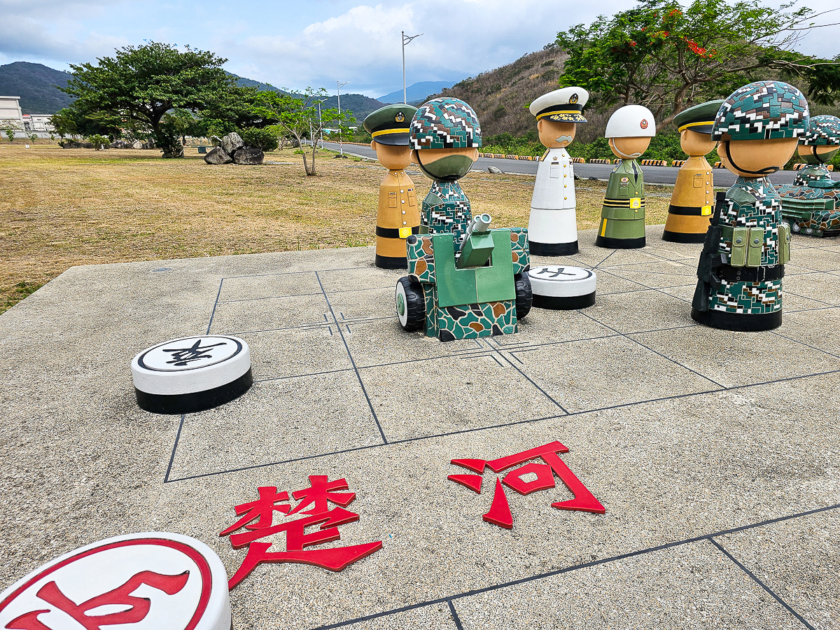 棋開得勝戰車公園