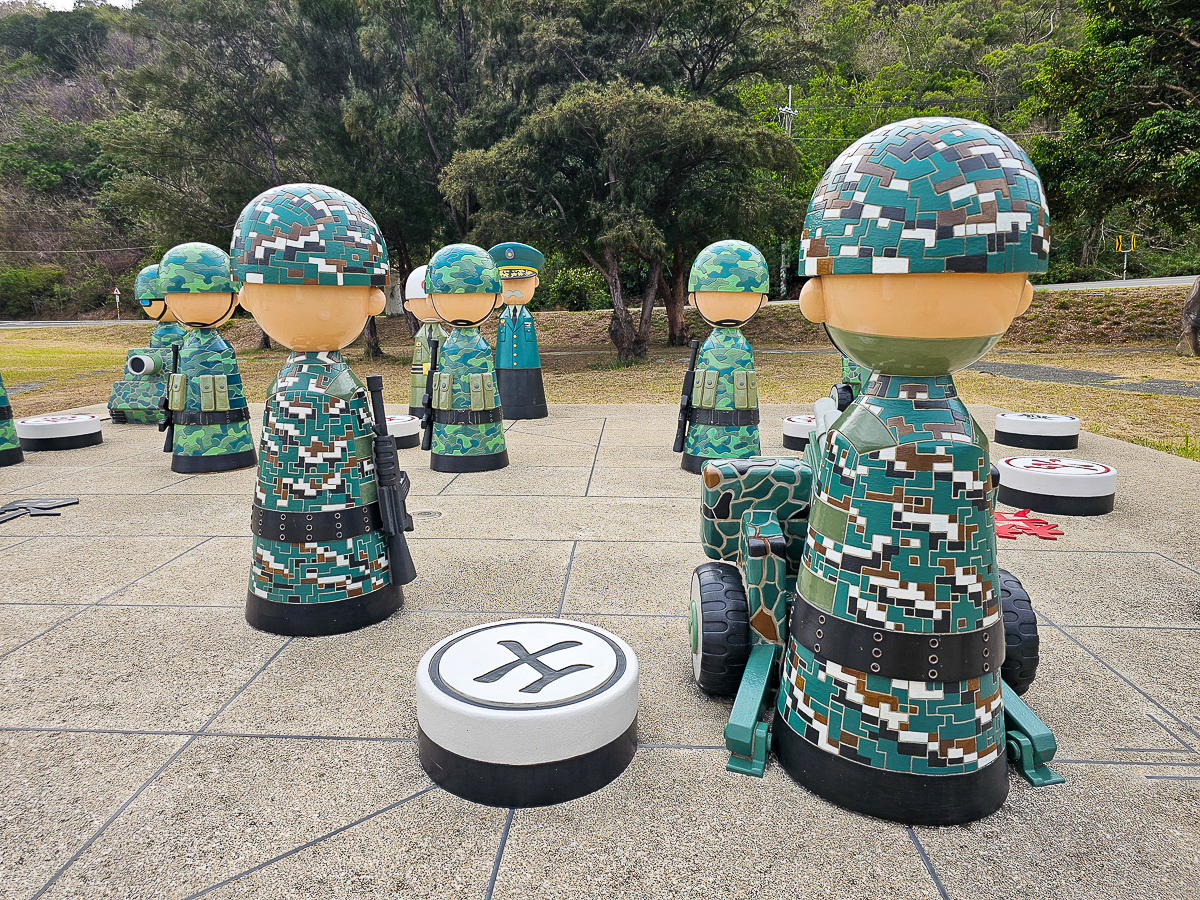 棋開得勝戰車公園