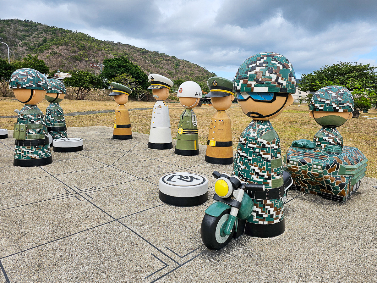 棋開得勝戰車公園