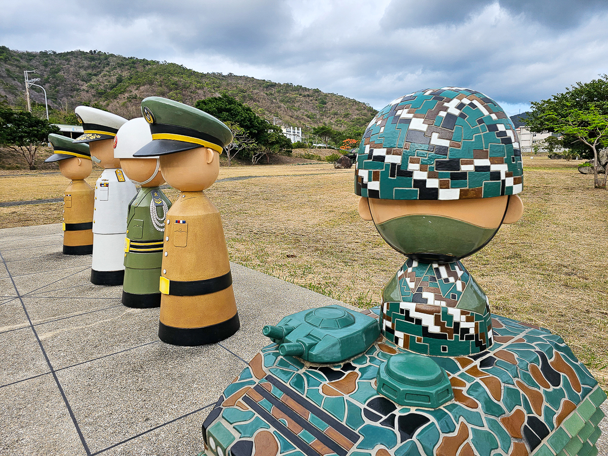 棋開得勝戰車公園