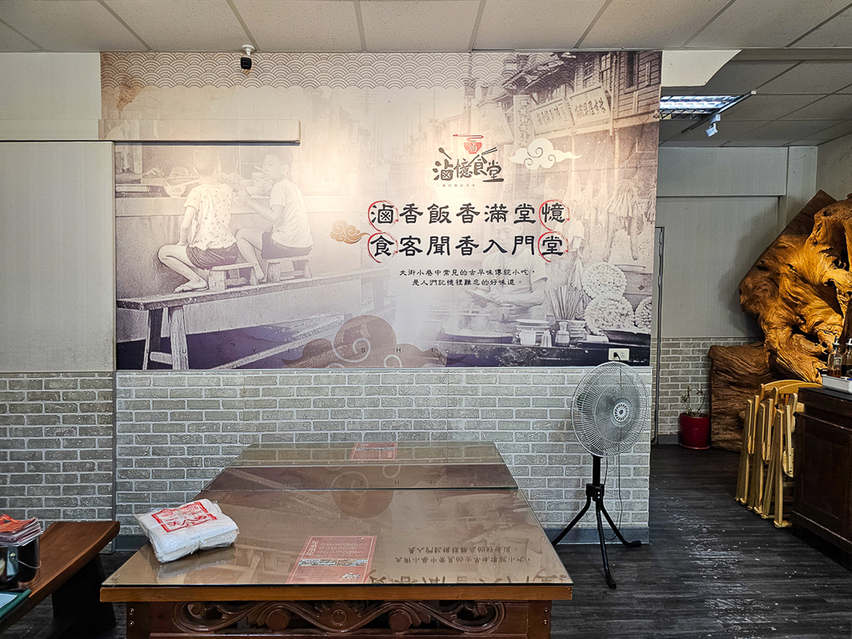 嘉義隱藏版美食|滷憶食堂 在地人大推銷魂滷肉飯,百元有找就能吃超飽! - 第9張圖 嘉義隱藏版美食|滷憶食堂 在地人大推銷魂滷肉飯,百元有找就能吃超飽!