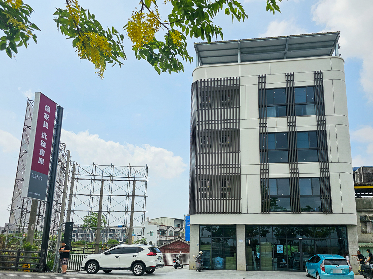 嘉義家具推薦|億家具批發倉庫嘉義店 台灣製工廠直營,買家具一站購足 - 第2張圖 嘉義家具推薦|億家具批發倉庫嘉義店 台灣製工廠直營,買家具一站購足