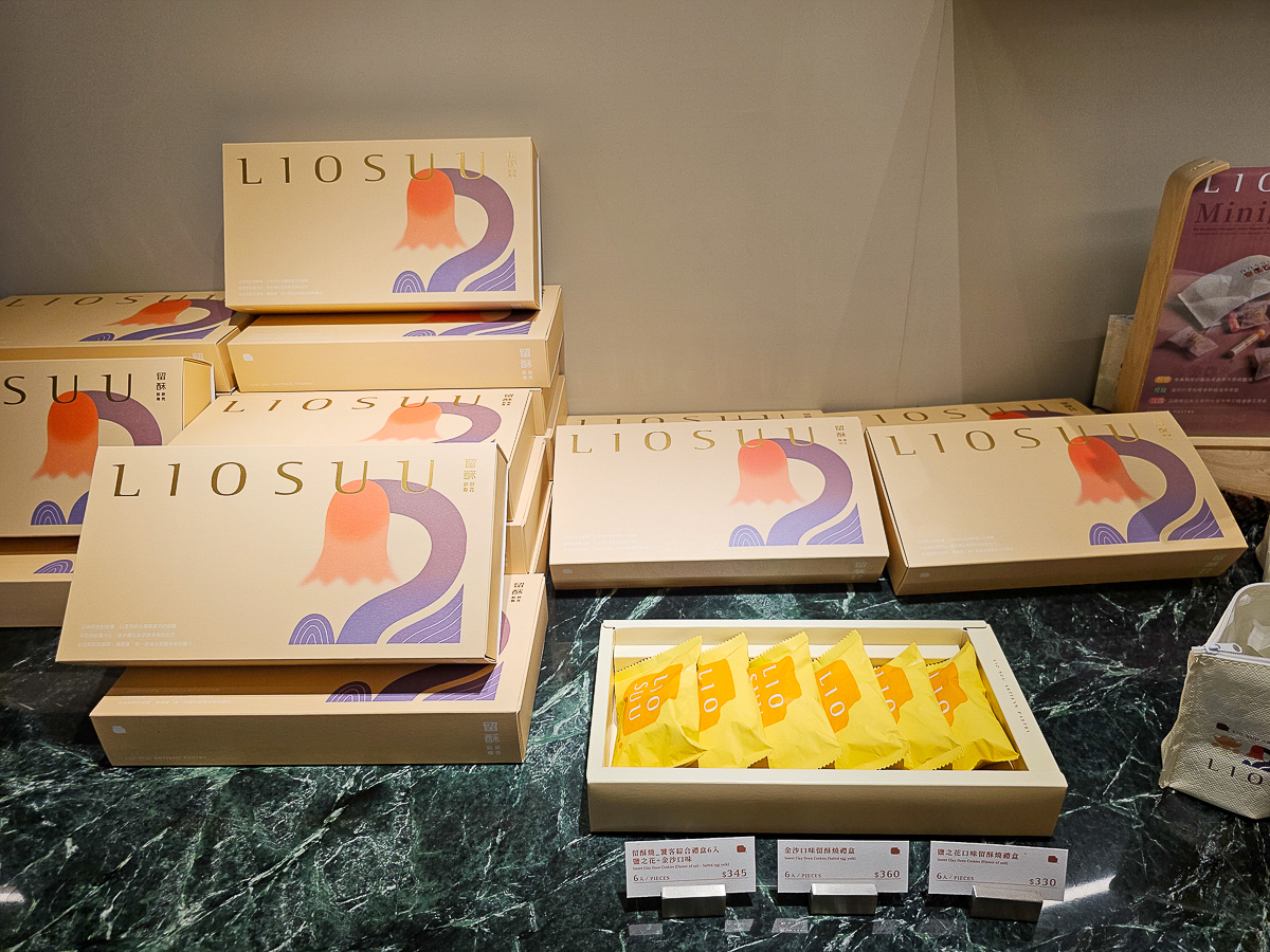 台南甜點推薦|留酥 LIO SUU 酥餅專賣 現點現包雪大福超療癒!文青系下午茶必訪 - 第8張圖 台南甜點推薦|留酥 LIO SUU 酥餅專賣 現點現包雪大福超療癒!文青系下午茶必訪