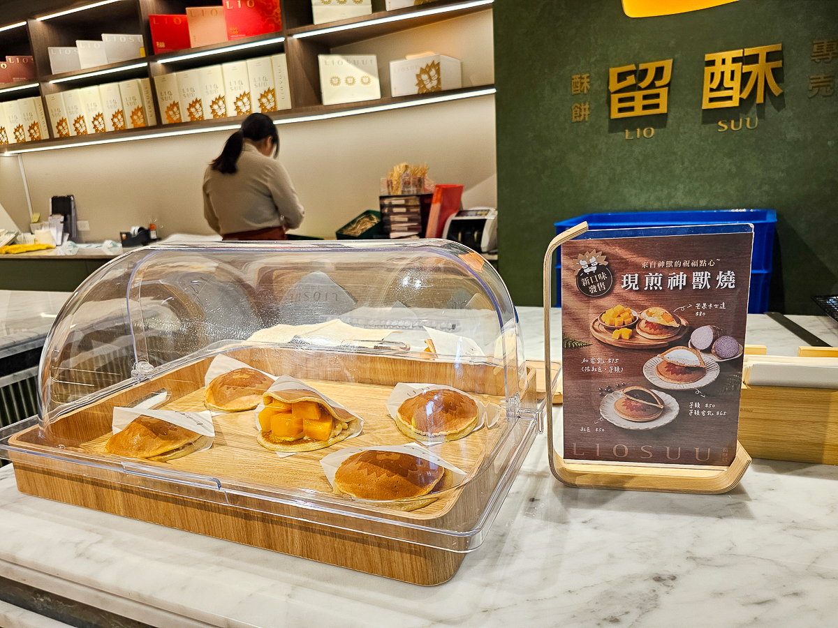 台南甜點推薦|留酥 LIO SUU 酥餅專賣 現點現包雪大福超療癒!文青系下午茶必訪 - 第13張圖 台南甜點推薦|留酥 LIO SUU 酥餅專賣 現點現包雪大福超療癒!文青系下午茶必訪