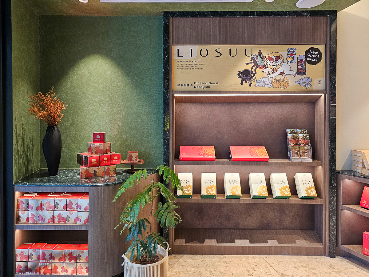 台南甜點推薦|留酥 LIO SUU 酥餅專賣 現點現包雪大福超療癒!文青系下午茶必訪 - 第6張圖 台南甜點推薦|留酥 LIO SUU 酥餅專賣 現點現包雪大福超療癒!文青系下午茶必訪