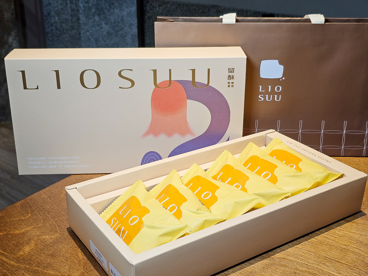 台南甜點推薦|留酥 LIO SUU 酥餅專賣 現點現包雪大福超療癒!文青系下午茶必訪 - 第46張圖 台南甜點推薦|留酥 LIO SUU 酥餅專賣 現點現包雪大福超療癒!文青系下午茶必訪