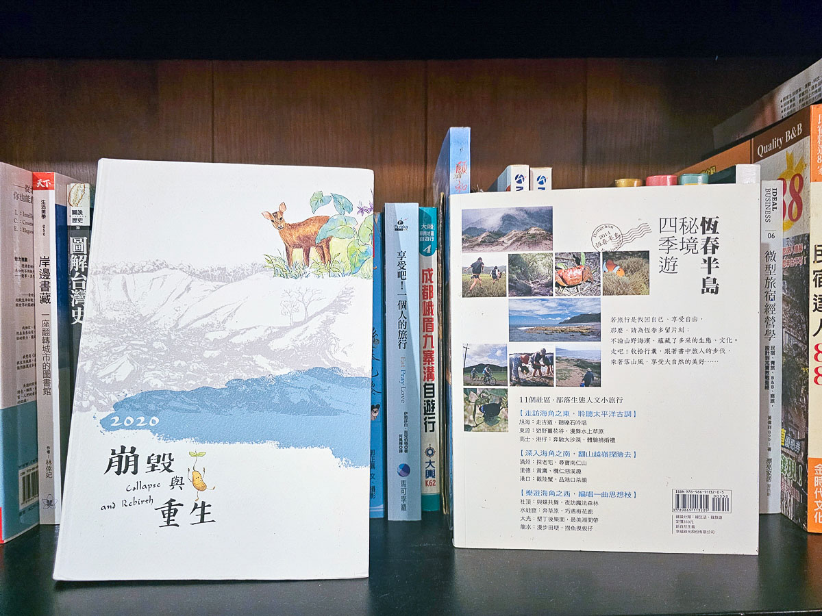 樹下．石上 SHUSIA Inn 私廚民宿