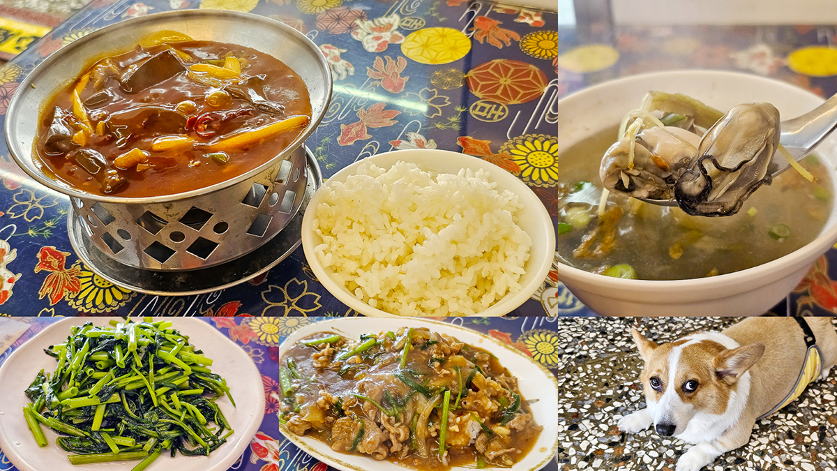 陳記食堂