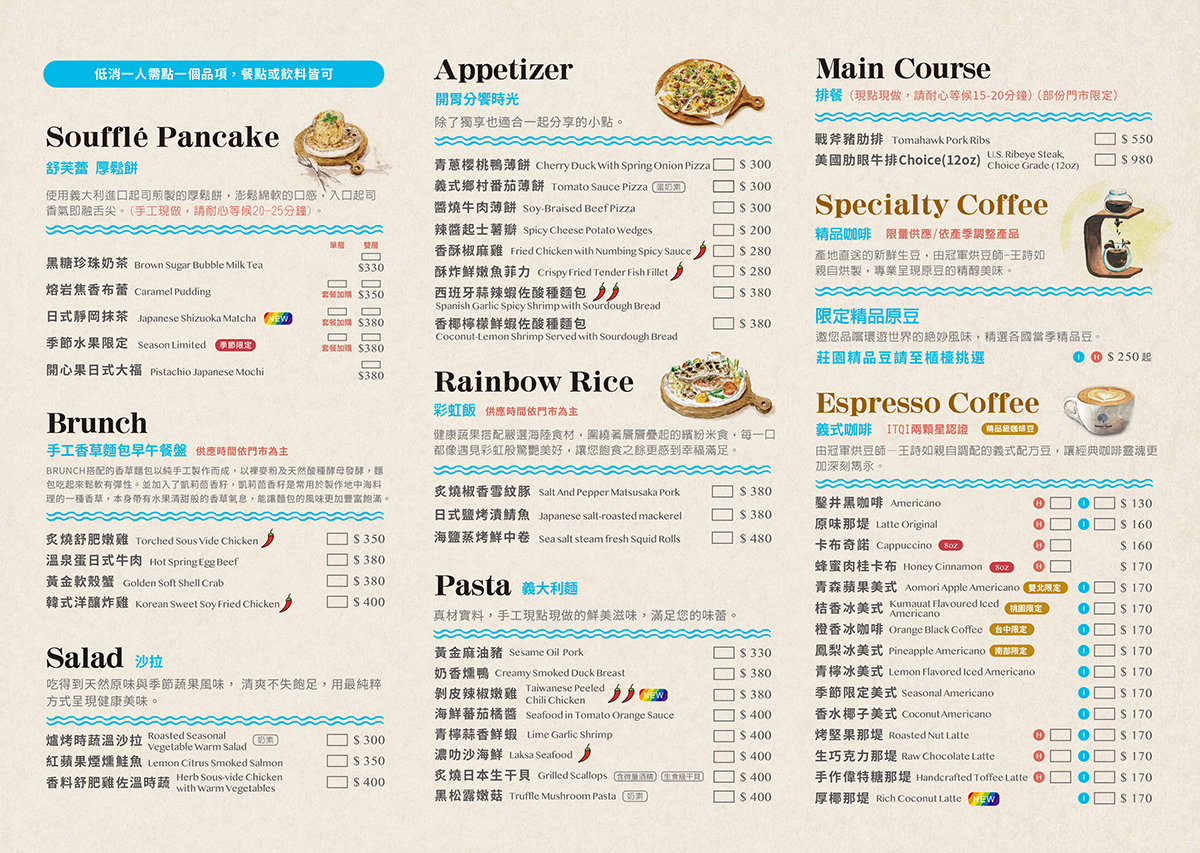 高雄前鎮區美食|成真咖啡高雄夢時代店 森林系網美咖啡廳推薦,早午餐、義大利麵、下午茶一次滿足 - 第9張圖 高雄前鎮區美食|成真咖啡高雄夢時代店 森林系網美咖啡廳推薦,早午餐、義大利麵、下午茶一次滿足